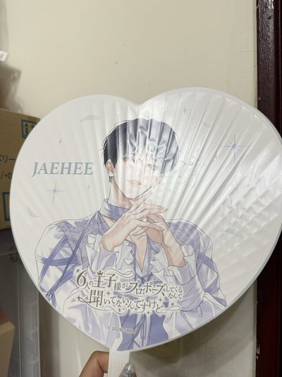 日本FM 大王扇 Jaehee