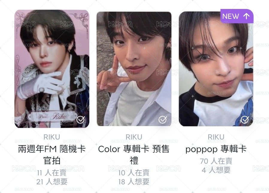 王子陸校服陸整圖出