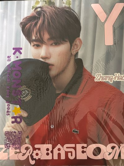 章昊雜誌 全新未拆