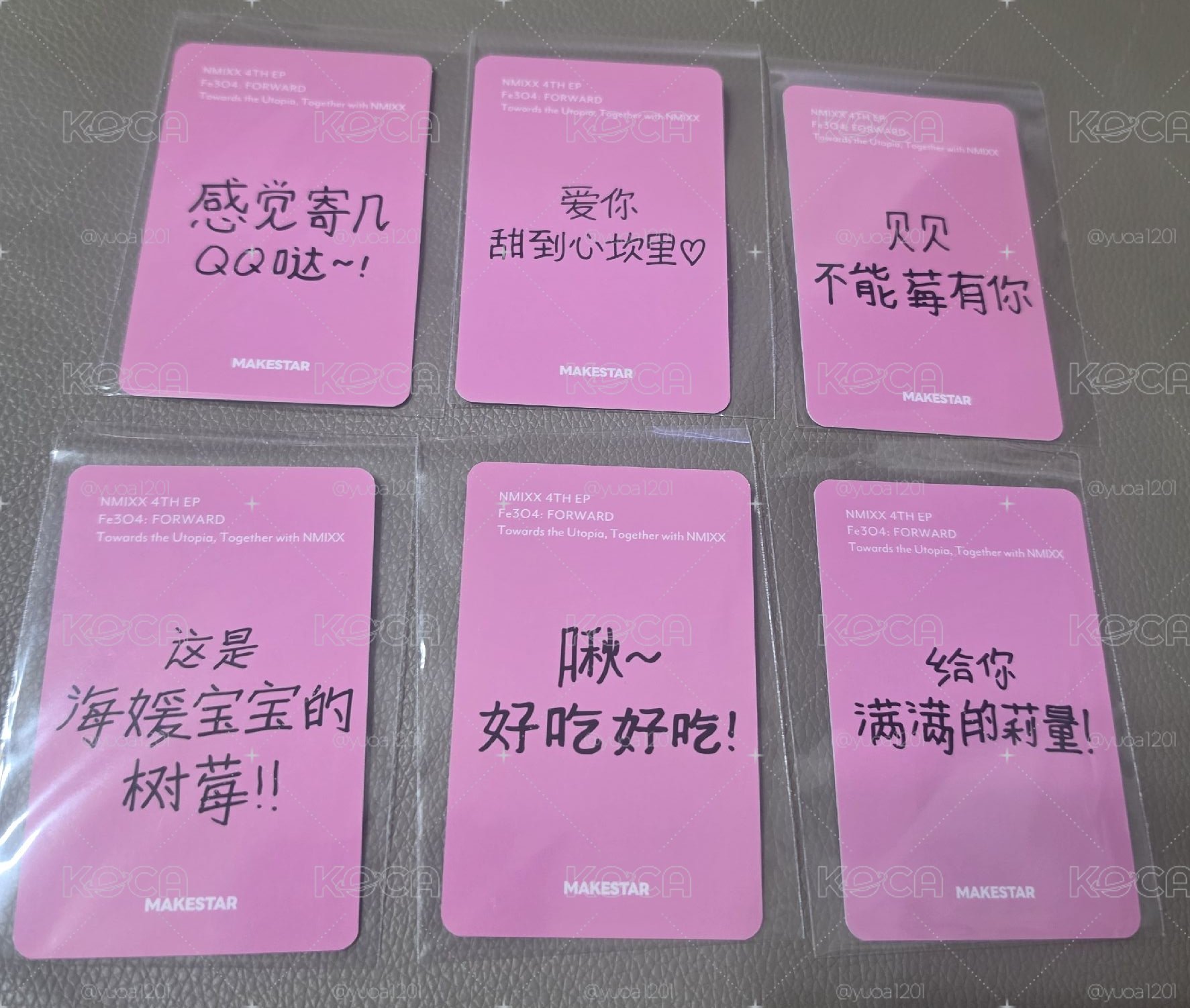 nmixx 水果手指 一套
