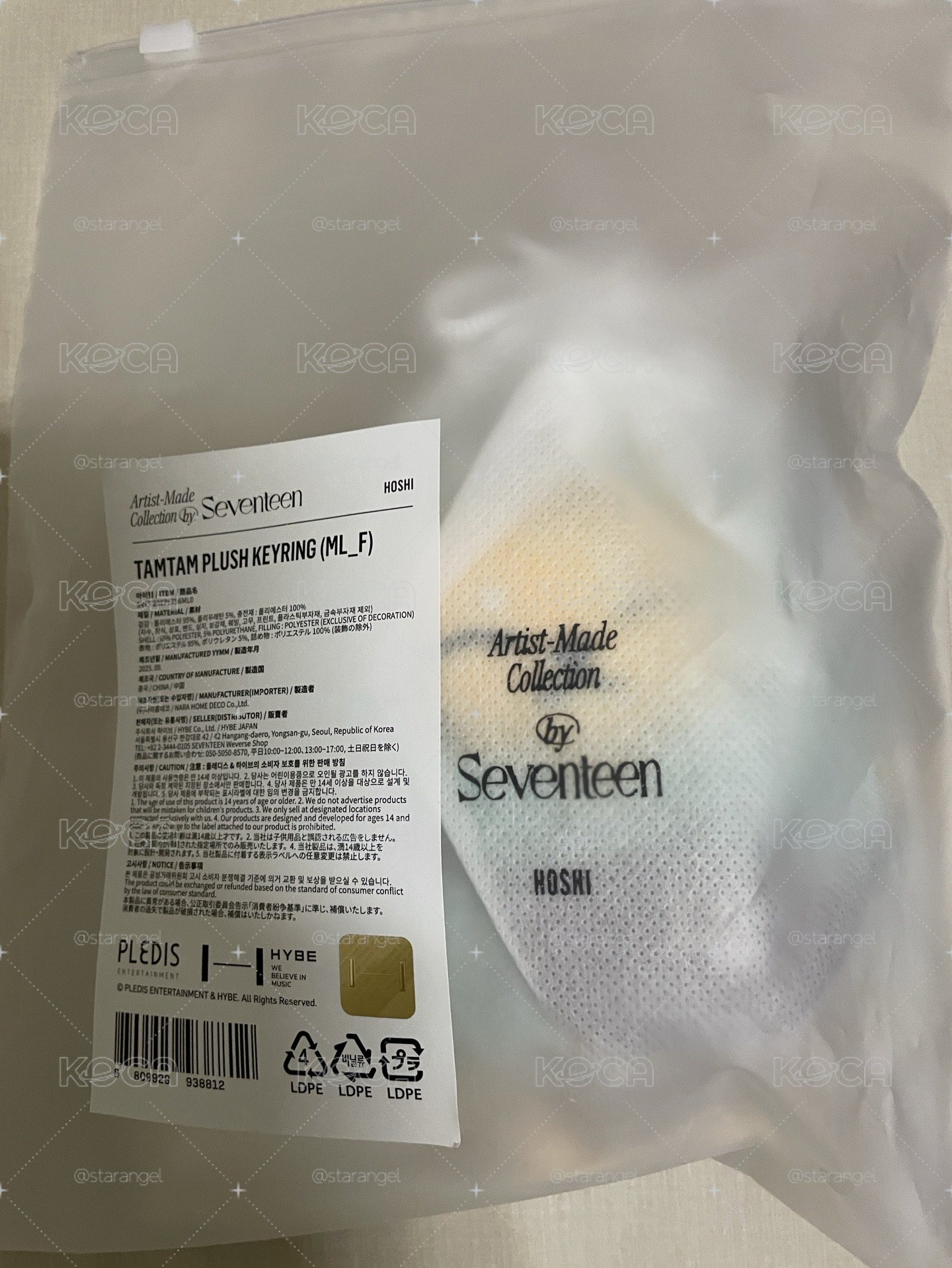 SEVENTEEN HOSHI 成員自製周邊 小眈眈