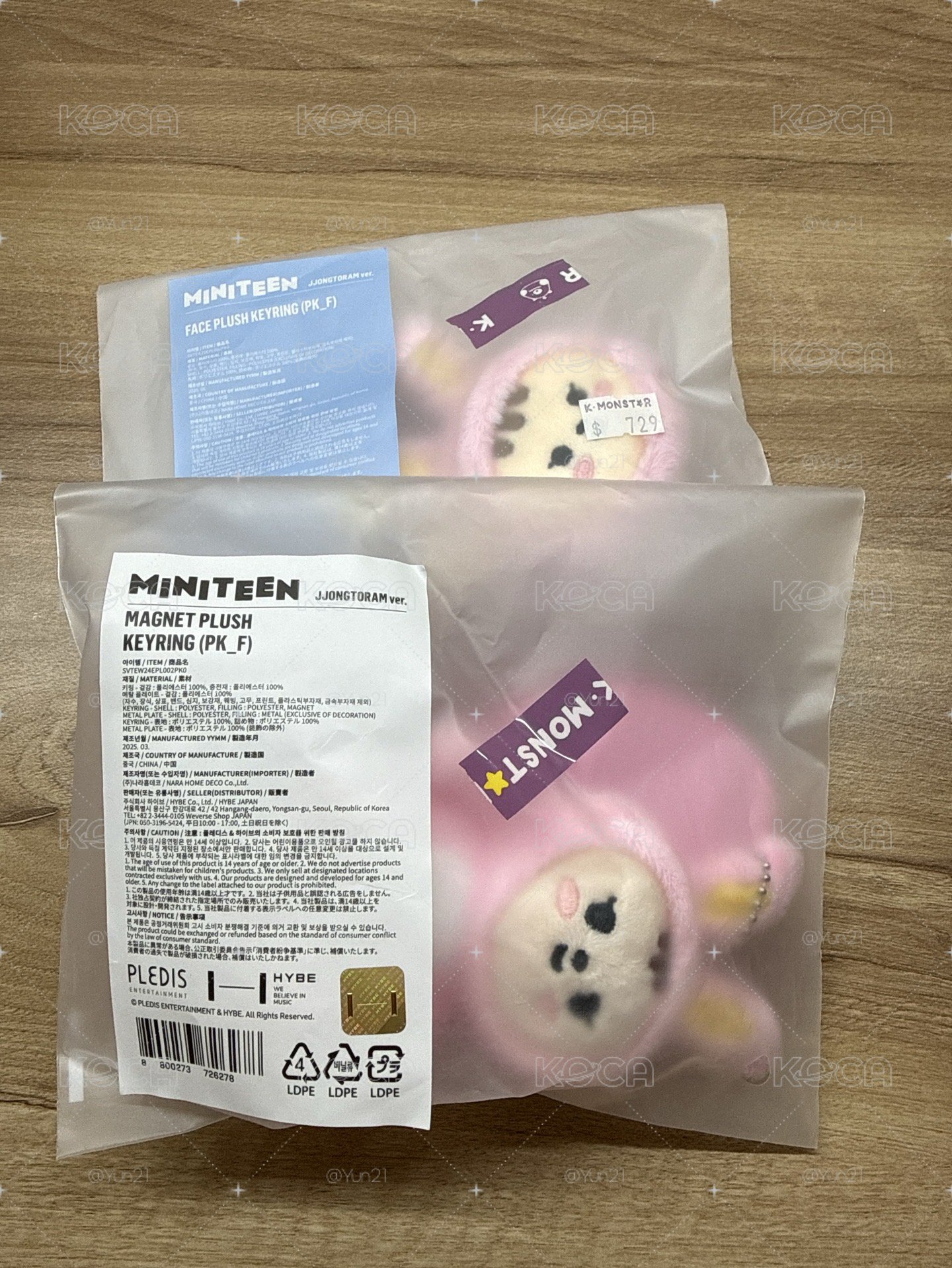 MINITEEN 坐娃 吊娃 