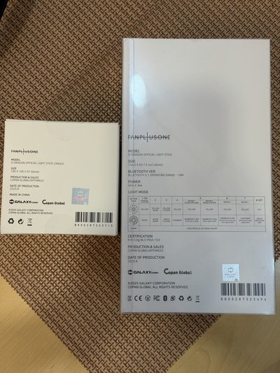 官方手燈+大盆栽