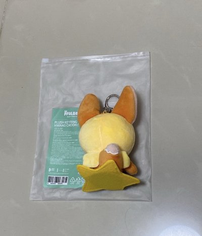 代掛 黃春坐娃