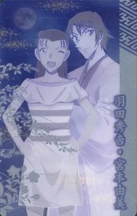 enSKY 金屬卡 