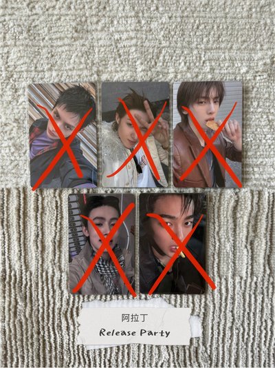 [Cortis迷二]wvs release party特典