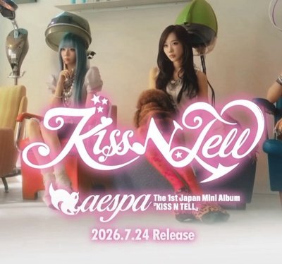 aespa 日本迷1專 「Kiss N Tell」650元～950元 （已下單/免二補）