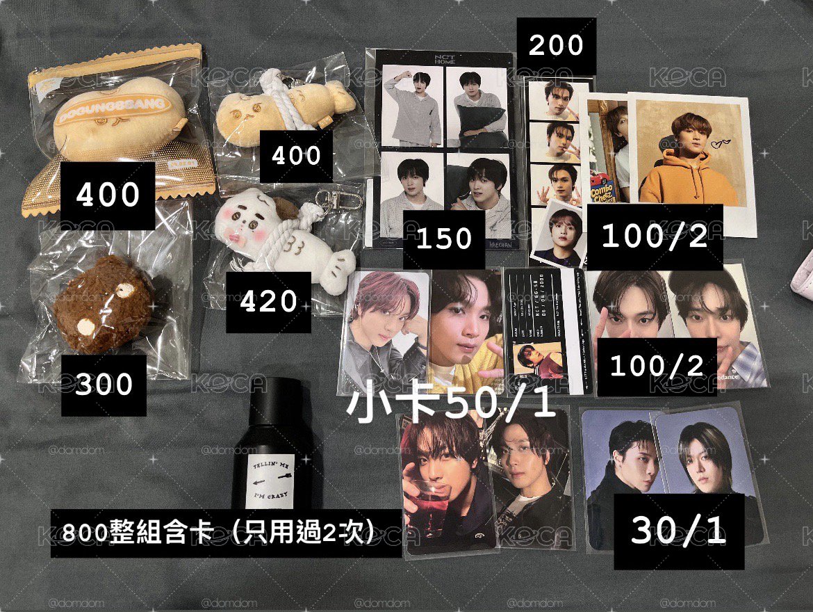 127/Dream週邊