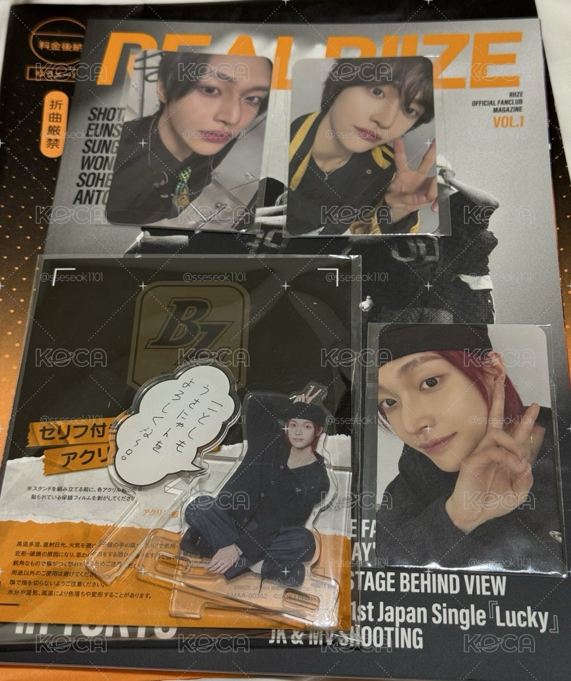 彬set 第一期本會刊+三張小卡+一個立牌 