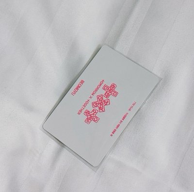 迷八 日咖 電子專 特典卡 