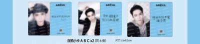 宋恩奭ARENA C封+自拍小卡ABC三張