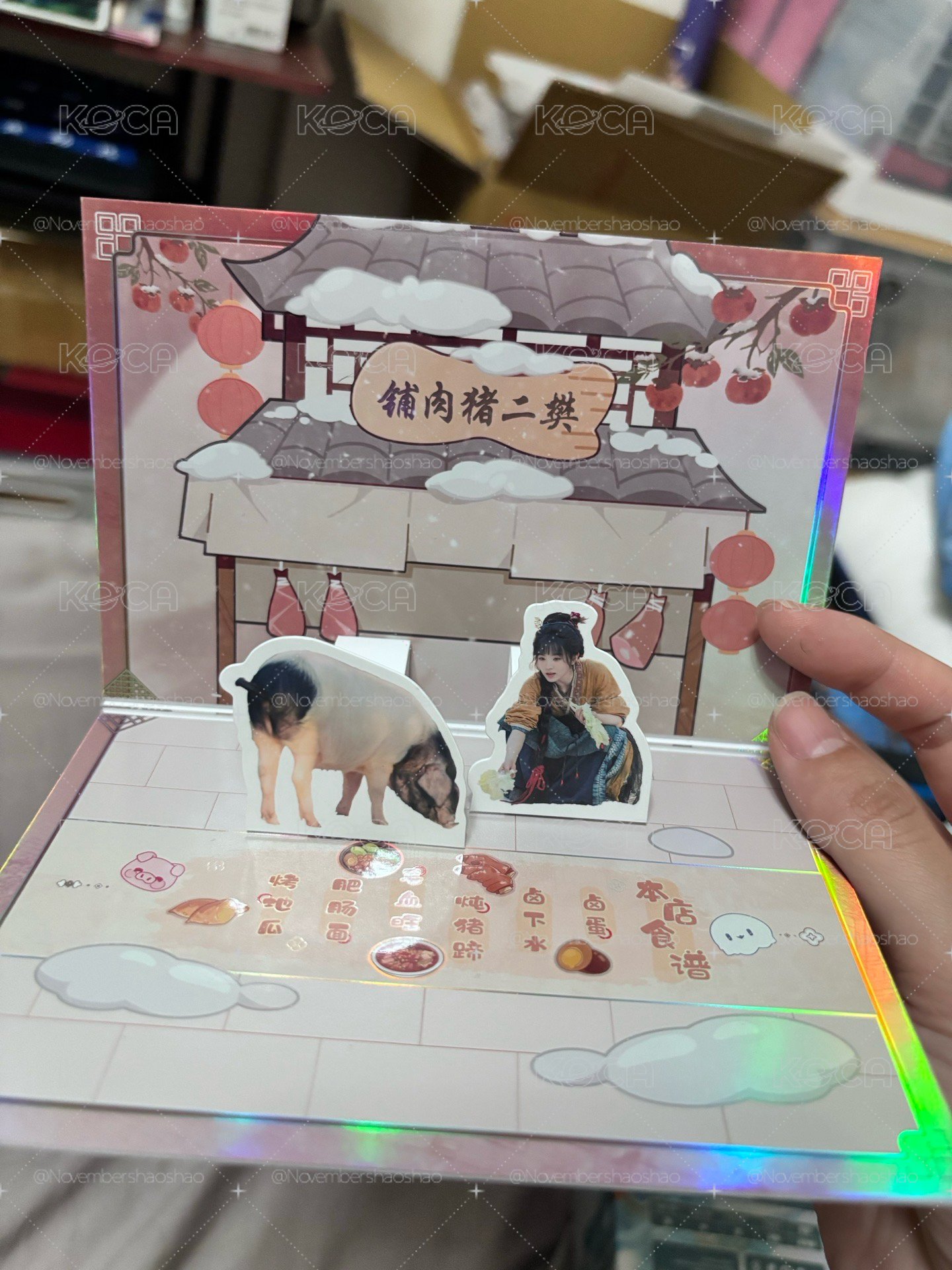 張凌赫