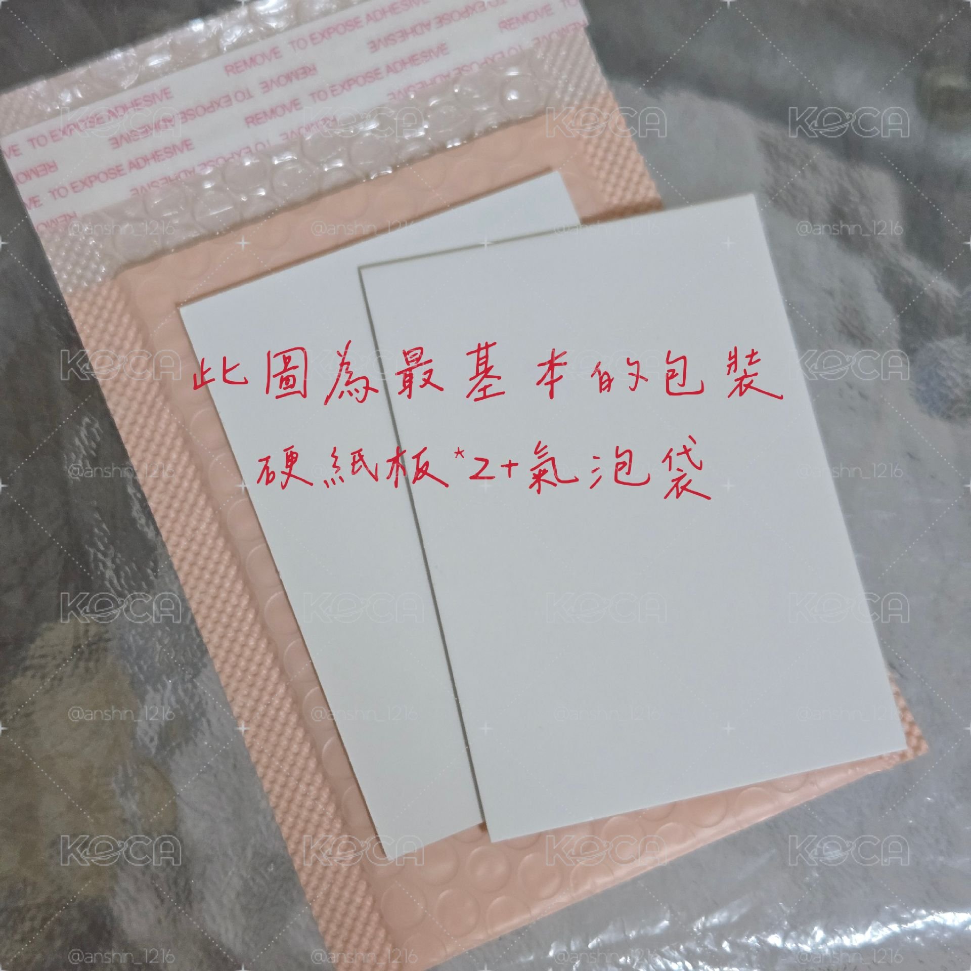 專卡SET（損）