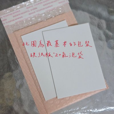 專卡SET（損）