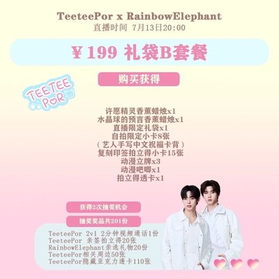 🐶代購🐻‍❄️水手服迪迪泡泡🚢