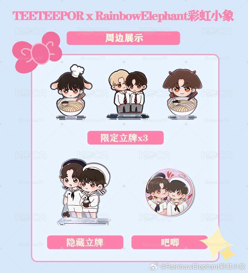 🐶代購🐻‍❄️水手服迪迪泡泡🚢