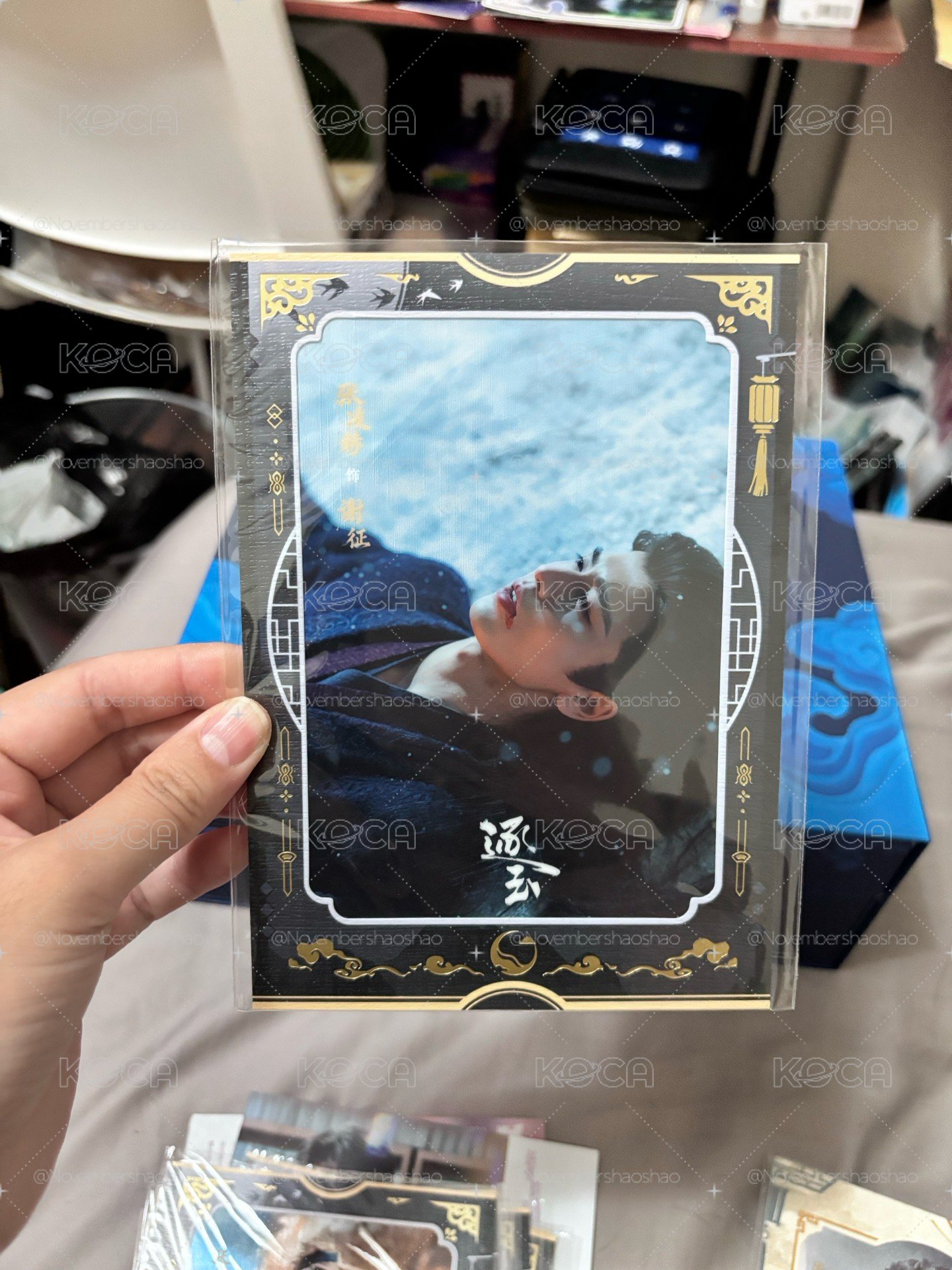 逐玉