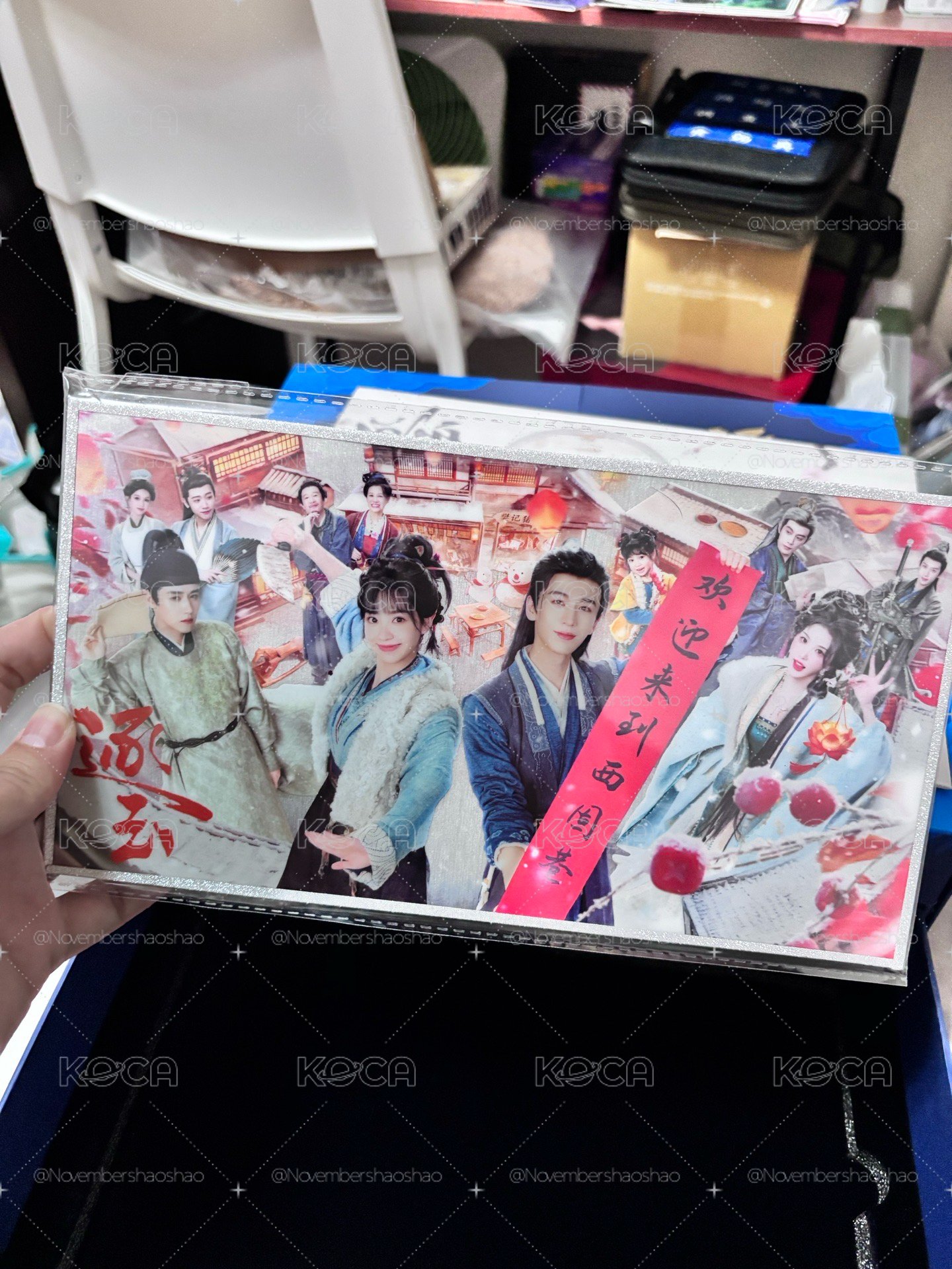 逐玉