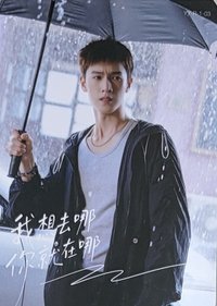 煙火人間3