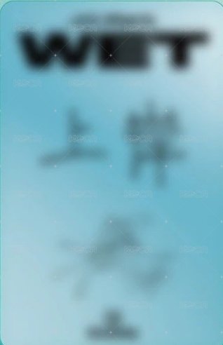 WET 熊寶 面簽 簽售卡 A ver. 背面