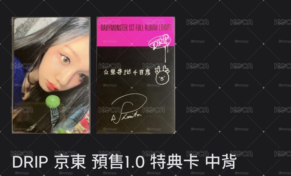 葡萄塔非現（350綁500價格已含綁）