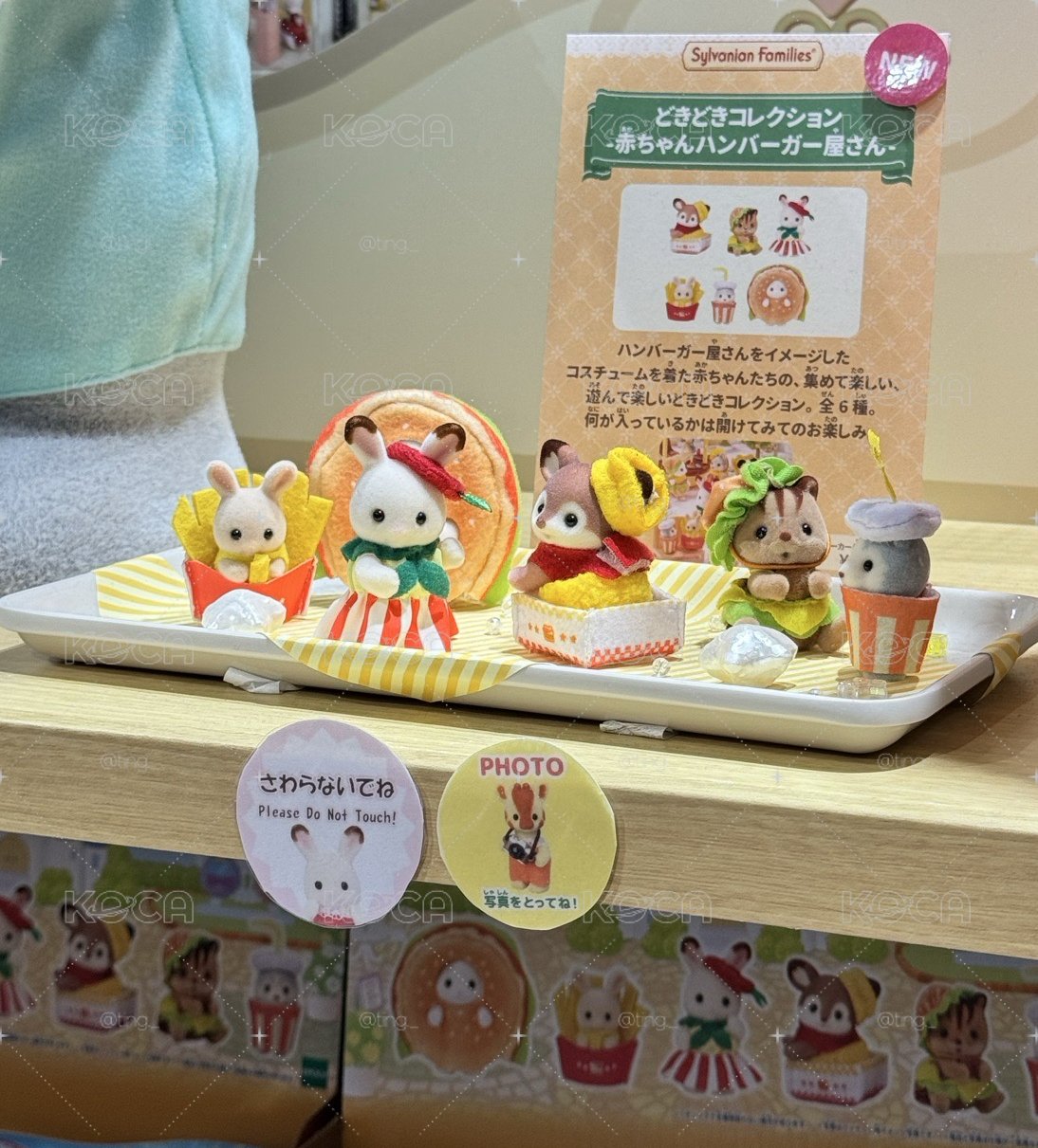 寶寶漢堡屋系列盲袋 人形玩偶 