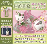 娃娃附環保袋