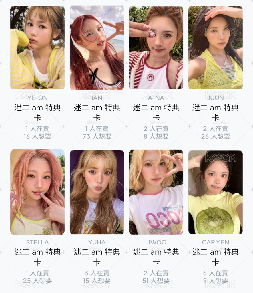 非現 H2h am 特典