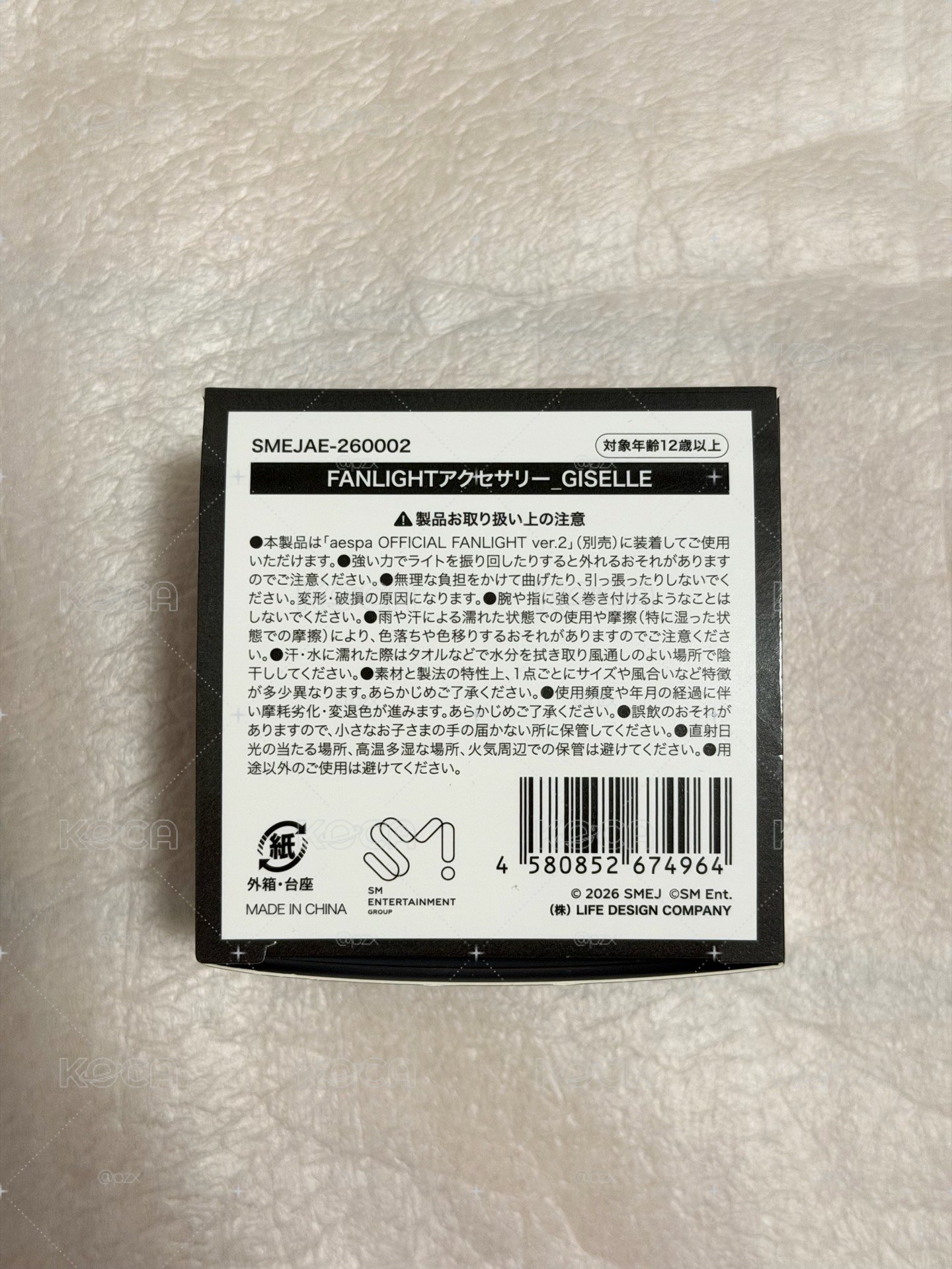 蛋巡手燈裝飾 吉