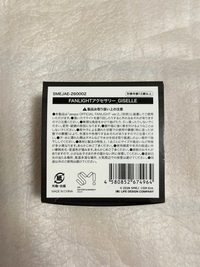 蛋巡手燈裝飾 吉