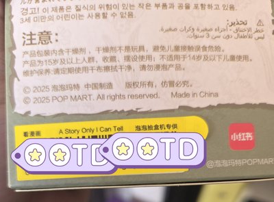dimoo 看漫畫 如果今天星期八系列