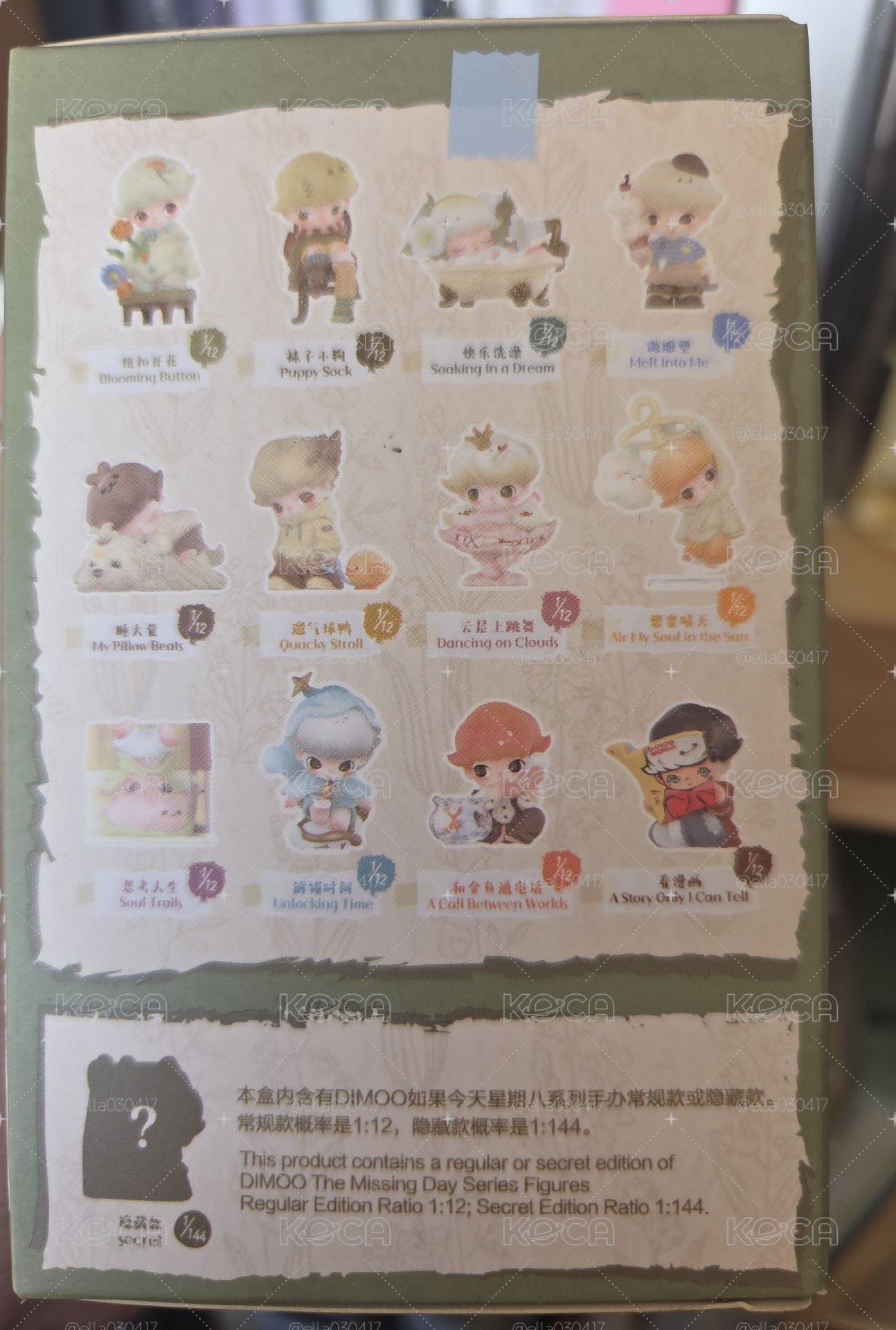 dimoo 看漫畫 如果今天星期八系列