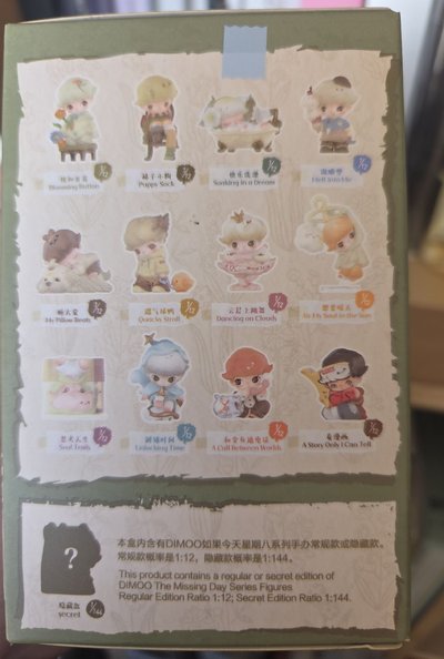 dimoo 看漫畫 如果今天星期八系列