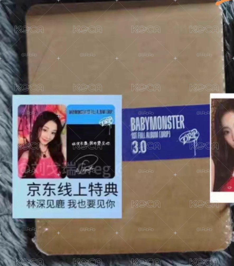 競標 🩵BABYMONSTER PHARITA DRIP 京東 線上1.0 簽售卡 中背 未拆