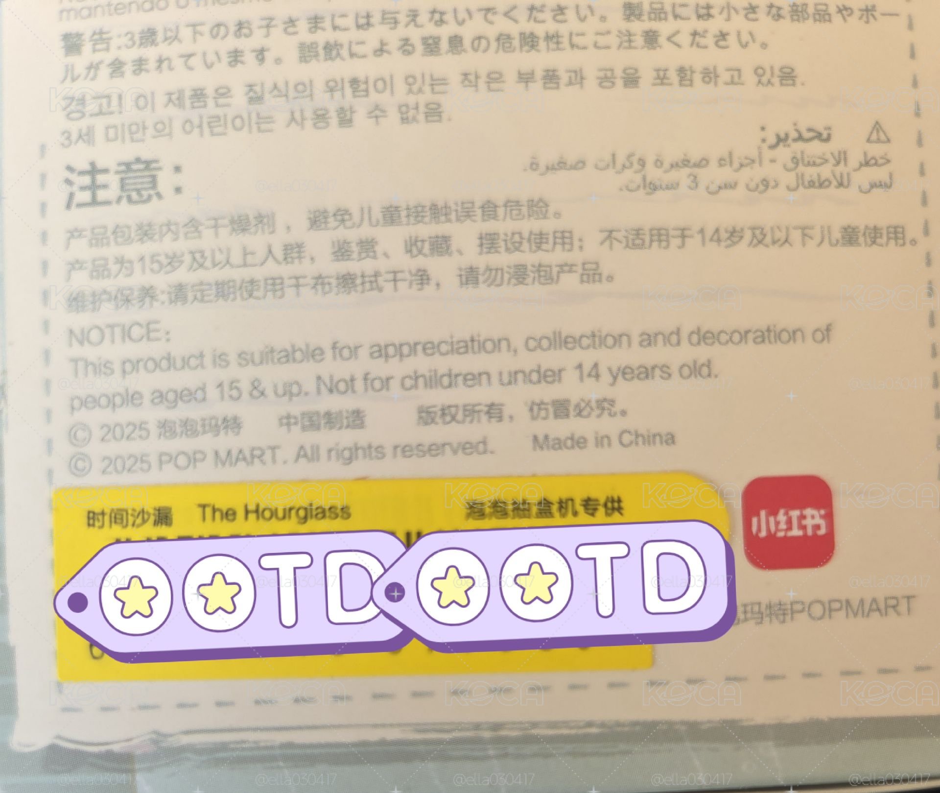 dimoo 時間沙漏 限定時光系列