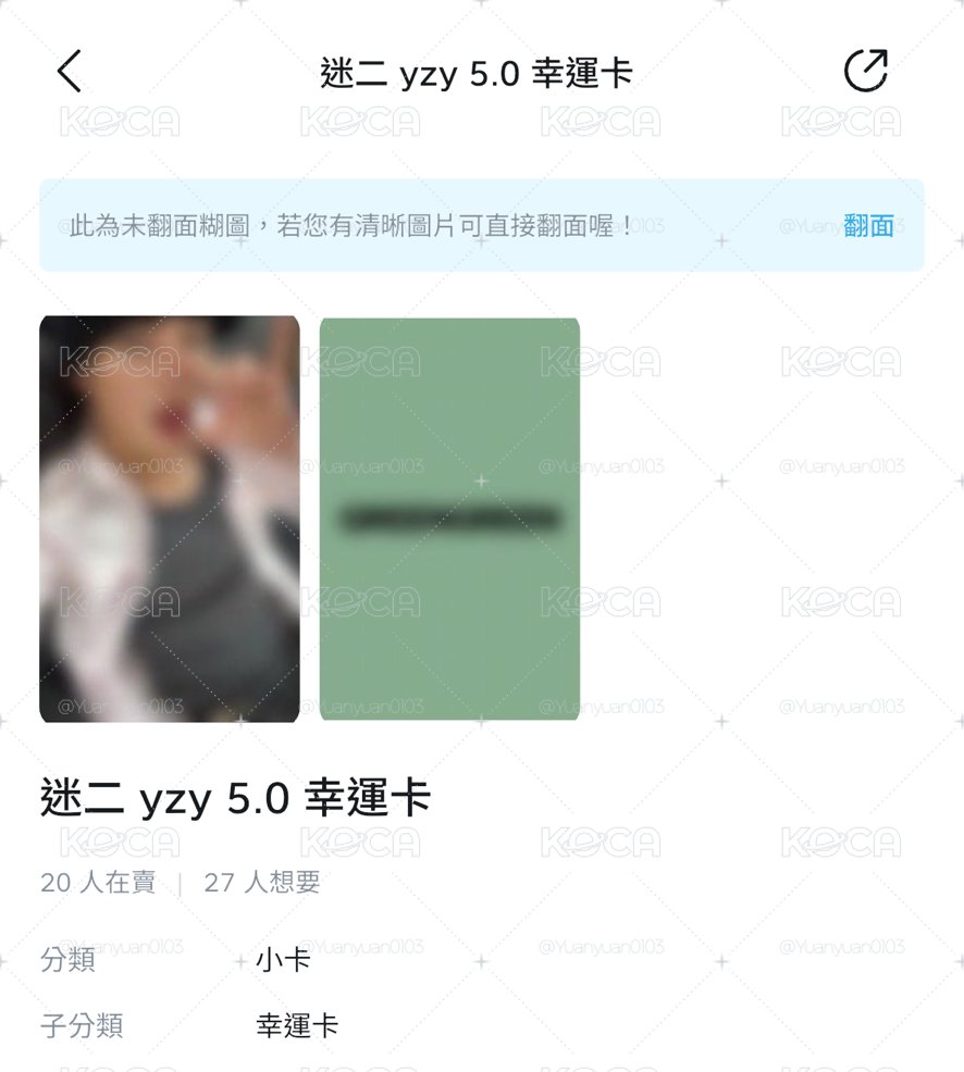 一直娛5.0鎬(線上)