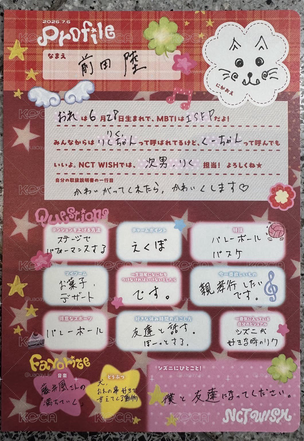 riku7/6手渡紙