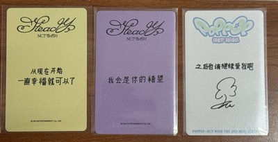 NCT wish jaehee 小卡組