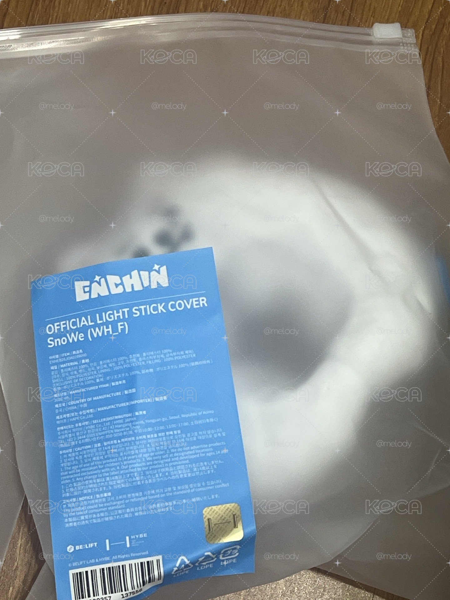 ENCHIN恩親 SnoWe 手燈套 