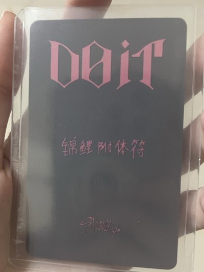辰中背