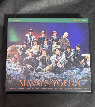 Always yours 空專
