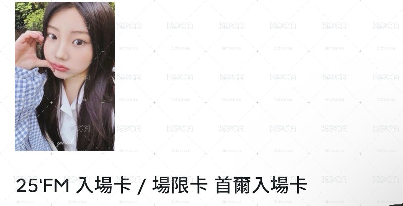 25韓粽1.0禧