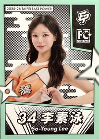 點將錄 女孩卡 普卡 綠版