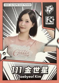 點將錄 女孩卡 普卡 橘版