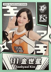 點將錄 女孩卡 普卡 綠版