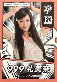 點將錄 女孩卡 普卡 橘版