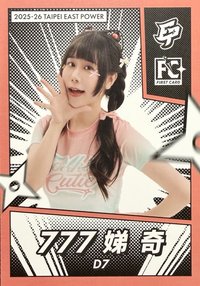 點將錄 女孩卡 普卡 橘版