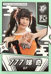 點將錄 女孩卡 普卡 綠版