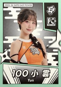 點將錄 女孩卡 普卡 綠版