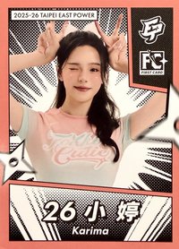 點將錄 女孩卡 普卡 橘版